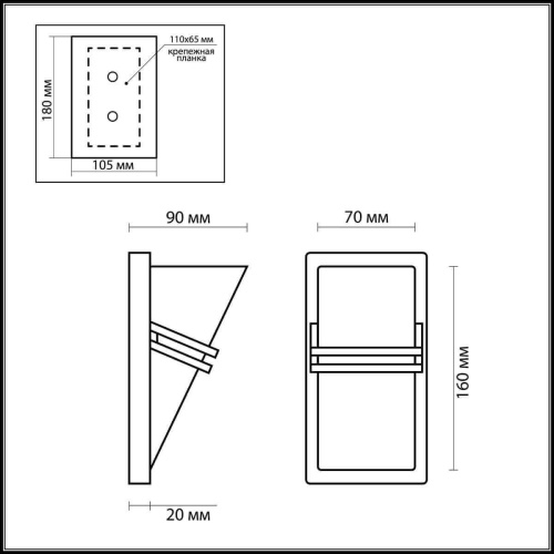 Настенный светильник Odeon Light Tiara 2025/1W Настенный светильник Odeon Light Tiara 2025/1W