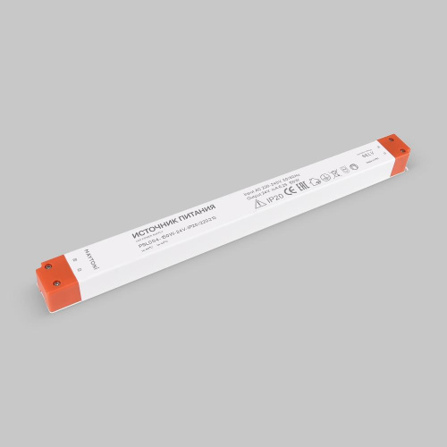 Комплектующие к светодиодной ленте Led Strip 220213 Комплектующие к светодиодной ленте Led Strip 220213