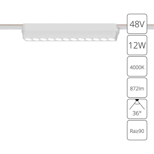 Трековый светодиодный светильник Arte Lamp Rapid A6154PL-1WH Трековый светодиодный светильник Arte Lamp Rapid A6154PL-1WH