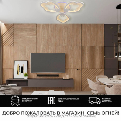 Потолочная люстра Seven Fires Granyano 75389.01.09.03 Потолочная люстра Seven Fires Granyano 75389.01.09.03