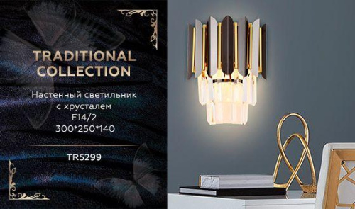 Настенный светильник Ambrella light Traditional TR5299 Настенный светильник Ambrella light Traditional TR5299