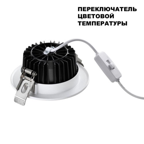 Встраиваемый светодиодный светильник Novotech Spot Drum 359414 Встраиваемый светодиодный светильник Novotech Spot Drum 359414