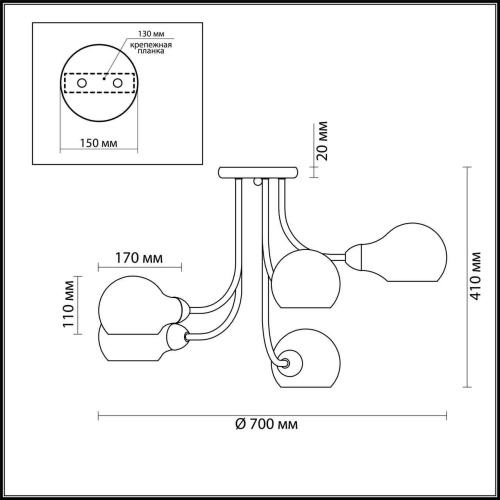 Потолочная люстра Lumion Mason 4445/5C Потолочная люстра Lumion Mason 4445/5C