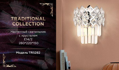 Настенный светильник Ambrella light Traditional TR5282 Настенный светильник Ambrella light Traditional TR5282