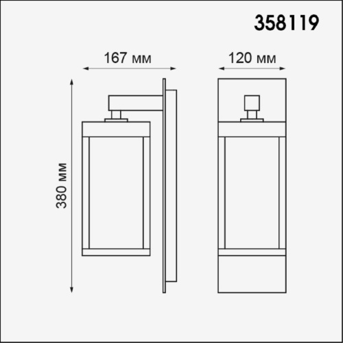 Уличный настенный светодиодный светильник Novotech Ivory led Street 358119 Уличный настенный светодиодный светильник Novotech Ivory led Street 358119