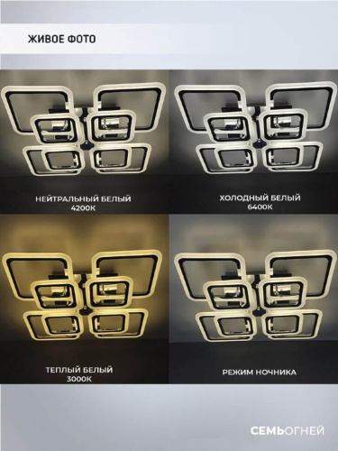 Потолочная люстра Seven Fires Betni SF7100/8C-CR Потолочная люстра Seven Fires Betni SF7100/8C-CR