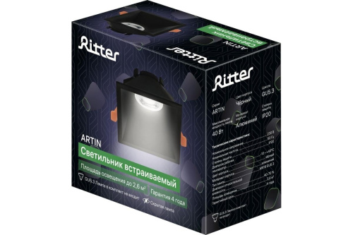 Встраиваемый светильник Ritter Artin 51438 1 Встраиваемый светильник Ritter Artin 51438 1