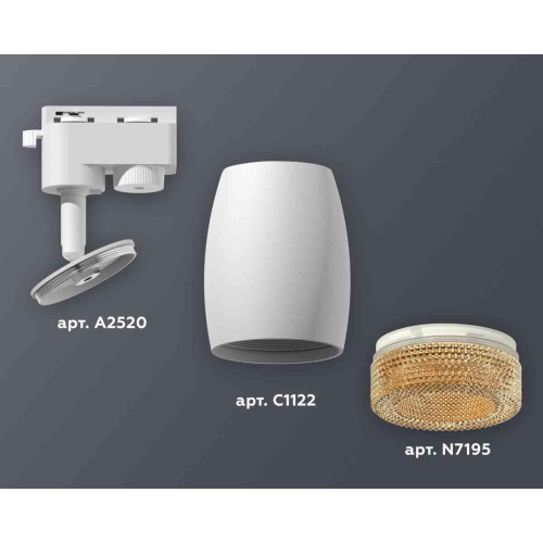 Комплект трекового светильника Ambrella light Track System XT1122024 SWH/CF белый песок/кофе (A2520, C1122, N7195) Комплект трекового светильника Ambrella light Track System XT1122024 SWH/CF белый песок/кофе (A2520, C1122, N7195)