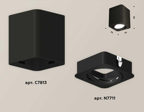 Комплект потолочного светильника Ambrella light Techno Spot XC (C7813, N7711) XS7813010 Комплект потолочного светильника Ambrella light Techno Spot XC (C7813, N7711) XS7813010