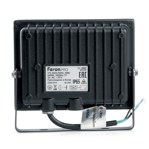 Светодиодный прожектор Feron LL-1000 30W 6400K 41539 Светодиодный прожектор Feron LL-1000 30W 6400K 41539