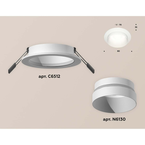 Встраиваемый светильник Ambrella light Techno Spot XC (C6512, N6130) XC6512020 Встраиваемый светильник Ambrella light Techno Spot XC (C6512, N6130) XC6512020