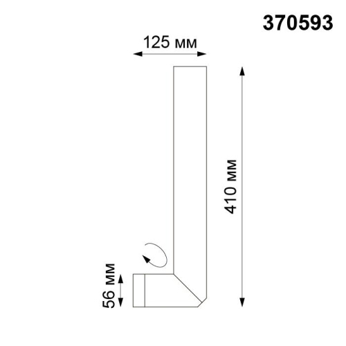 Спот Novotech Over Elite 370593 Спот Novotech Over Elite 370593