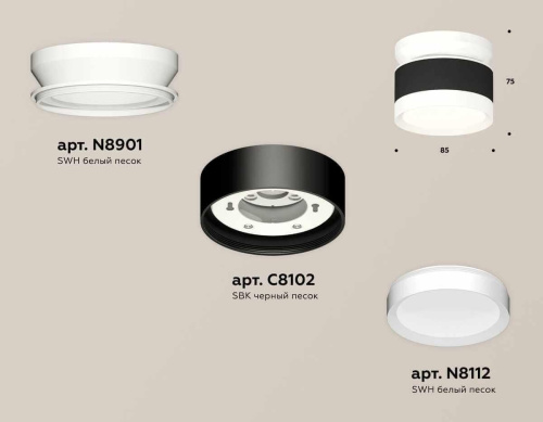 Комплект накладного светильника Ambrella light Techno Spot XS (N8901, C8102, N8112) XS8102045 Комплект накладного светильника Ambrella light Techno Spot XS (N8901, C8102, N8112) XS8102045