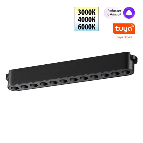 Трековый светодиодный светильник Novotech Shino Easy 359459 Трековый светодиодный светильник Novotech Shino Easy 359459