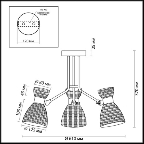 Потолочная люстра Lumion Jackie 3704/3C Потолочная люстра Lumion Jackie 3704/3C