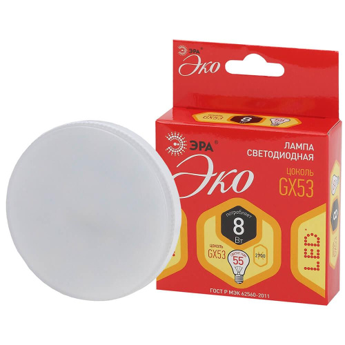 Лампа светодиодная ЭРА GX53 8W 2700K матовая ECO LED GX-8W-827-GX53 Б0036541 Лампа светодиодная ЭРА GX53 8W 2700K матовая ECO LED GX-8W-827-GX53 Б0036541