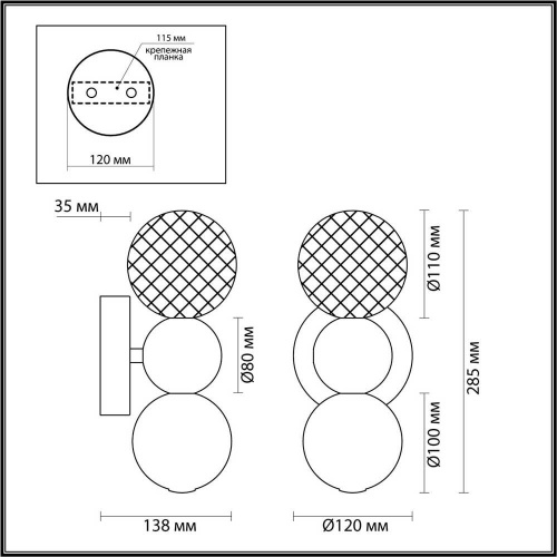 Бра Odeon Light Crystal 5007/4WL Бра Odeon Light Crystal 5007/4WL