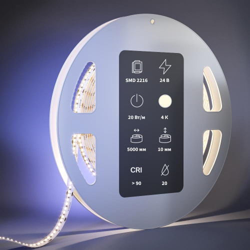 Светодиодная лента Led Strip 201064 Светодиодная лента Led Strip 201064