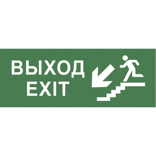 Пиктограмма ЭРА INFO-DBA-013 Б0048465 Пиктограмма ЭРА INFO-DBA-013 Б0048465