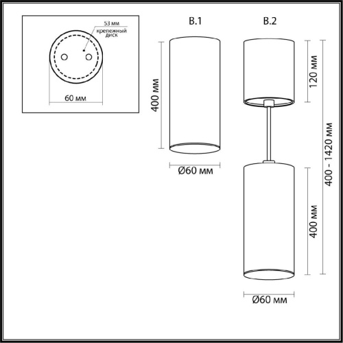Подвесной светильник Odeon Light Vincere 3830/1CA Подвесной светильник Odeon Light Vincere 3830/1CA