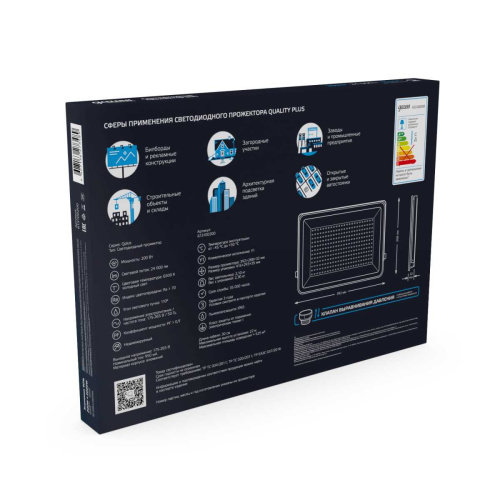 Прожектор светодиодный Gauss Qplus 200W 5500К 613100200 Прожектор светодиодный Gauss Qplus 200W 5500К 613100200