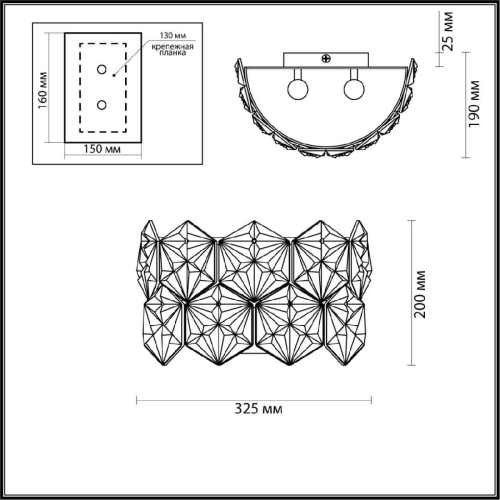 Настенный светильник Odeon Light Modern Talerti 4923/2W Настенный светильник Odeon Light Modern Talerti 4923/2W
