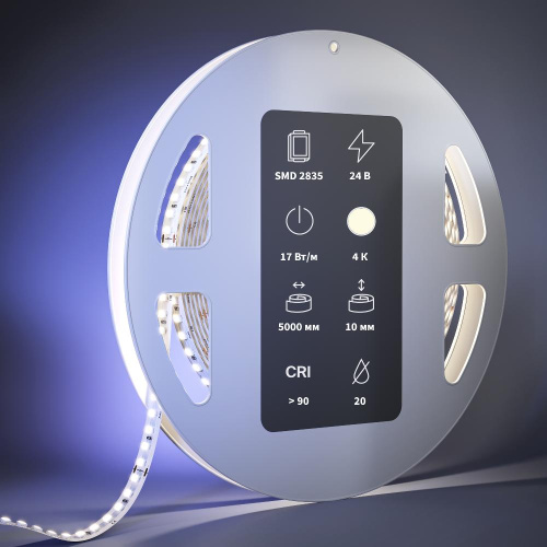 Светодиодная лента Led Strip 201059 Светодиодная лента Led Strip 201059