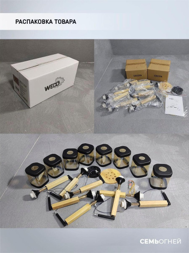 Потолочная люстра Seven Fires Kaleri WD3506/8C-BK-AM Потолочная люстра Seven Fires Kaleri WD3506/8C-BK-AM