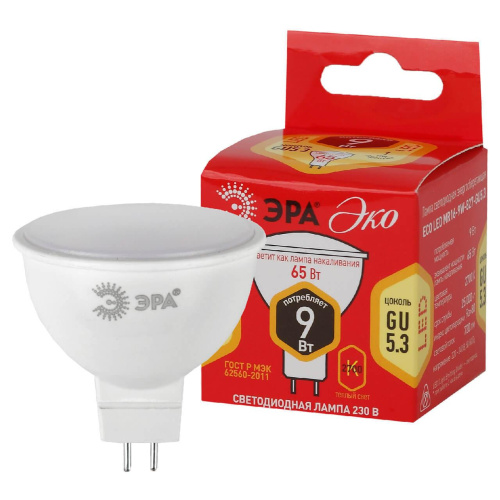 Лампа светодиодная ЭРА GU5.3 9W 2700K матовая MR16-9W-827-GU5.3 Б0047740 Лампа светодиодная ЭРА GU5.3 9W 2700K матовая MR16-9W-827-GU5.3 Б0047740