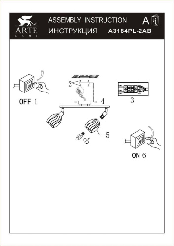 Спот Arte Lamp Biham A3184PL-2AB Спот Arte Lamp Biham A3184PL-2AB