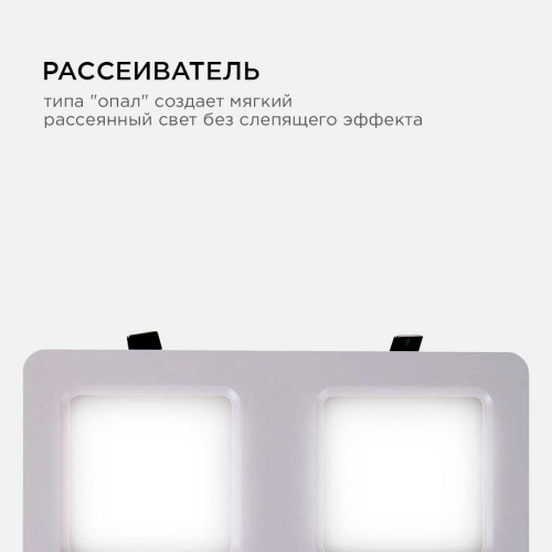 Встраиваемый светодиодный светильник Apeyron 42-017 Встраиваемый светодиодный светильник Apeyron 42-017