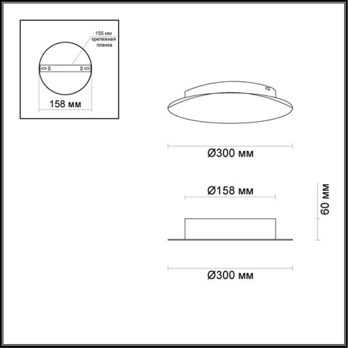 Настенный светодиодный светильник Odeon Light Solario 3562/12WL Настенный светодиодный светильник Odeon Light Solario 3562/12WL