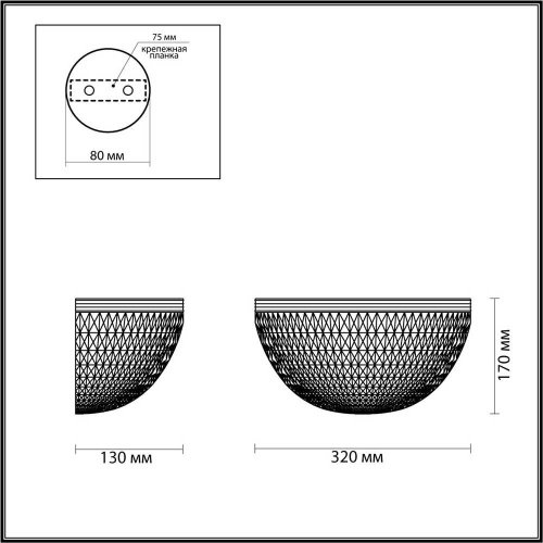Настенный светильник Odeon Light Modern Malaga 4937/1W Настенный светильник Odeon Light Modern Malaga 4937/1W