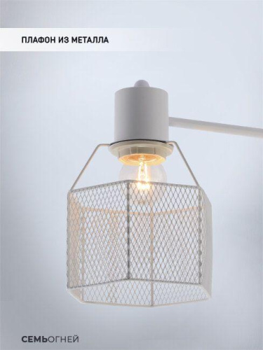 Потолочная люстра Seven Fires Lauri SF3388/3C-WT-WD Потолочная люстра Seven Fires Lauri SF3388/3C-WT-WD