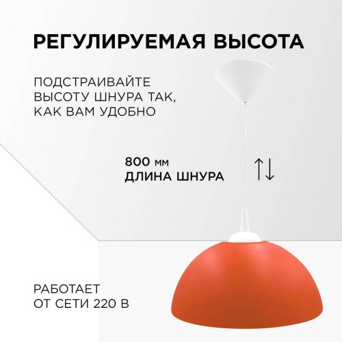 Подвесной светильник Apeyron Кэнди НСБ 21-60-242 Подвесной светильник Apeyron Кэнди НСБ 21-60-242