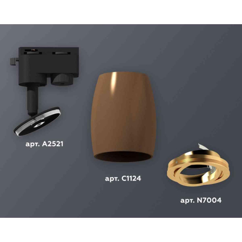Комплект трекового светильника Ambrella light Track System XT1124004 SCF/PYG кофе песок/золото желтое полированное (A2521, C1124, N7004) Комплект трекового светильника Ambrella light Track System XT1124004 SCF/PYG кофе песок/золото желтое полированное (A2521, C1124, N7004)