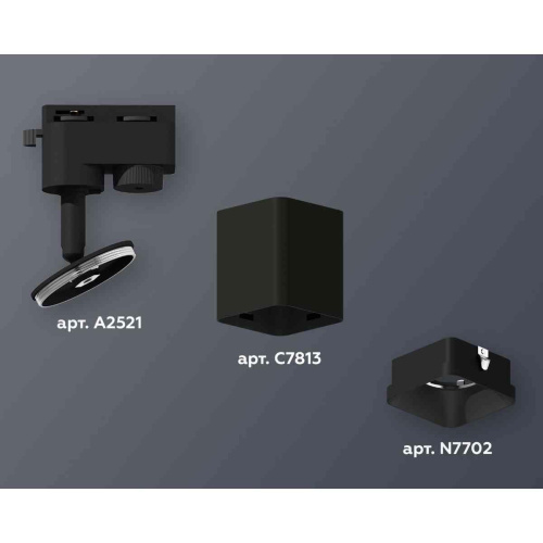 Комплект трекового светильника Ambrella light Track System XT7813001 SBK черный песок (A2521, C7813, N7702) Комплект трекового светильника Ambrella light Track System XT7813001 SBK черный песок (A2521, C7813, N7702)