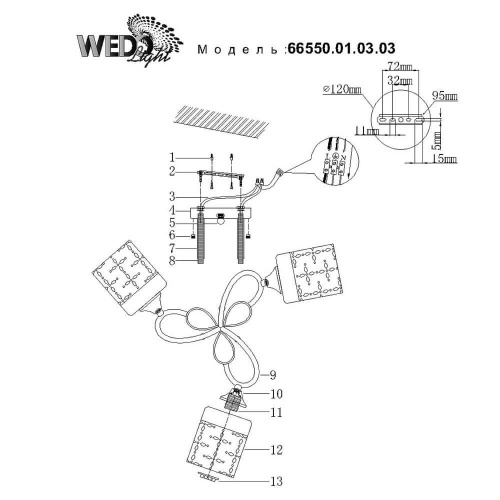 Потолочная люстра Wedo Light Karnago 66550.01.03.03 Потолочная люстра Wedo Light Karnago 66550.01.03.03