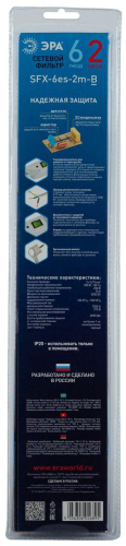 Сетевой фильтр ЭРА 6гн 2м с/з SFX-6es-2m-B Б0044024 Сетевой фильтр ЭРА 6гн 2м с/з SFX-6es-2m-B Б0044024