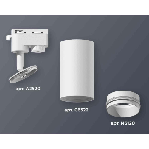 Комплект трекового светильника Ambrella light Track System XT6322040 SWH белый песок (A2520, C6322, N6120) Комплект трекового светильника Ambrella light Track System XT6322040 SWH белый песок (A2520, C6322, N6120)