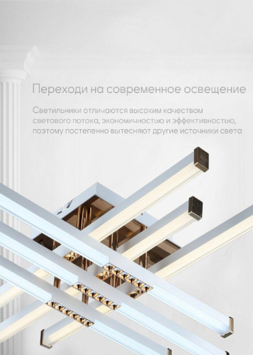 Потолочный светодиодный светильник Seven Fires Dzhanos WD7513/12C-WT-GD Потолочный светодиодный светильник Seven Fires Dzhanos WD7513/12C-WT-GD