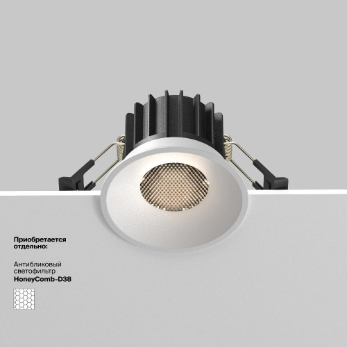 Встраиваемый светильник Technical DL058-12W-DTW-W Встраиваемый светильник Technical DL058-12W-DTW-W
