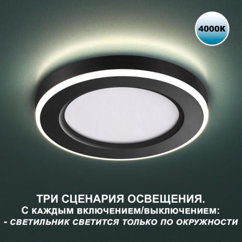 Встраиваемый светильник Novotech SPOT NT23 359013 Встраиваемый светильник Novotech SPOT NT23 359013