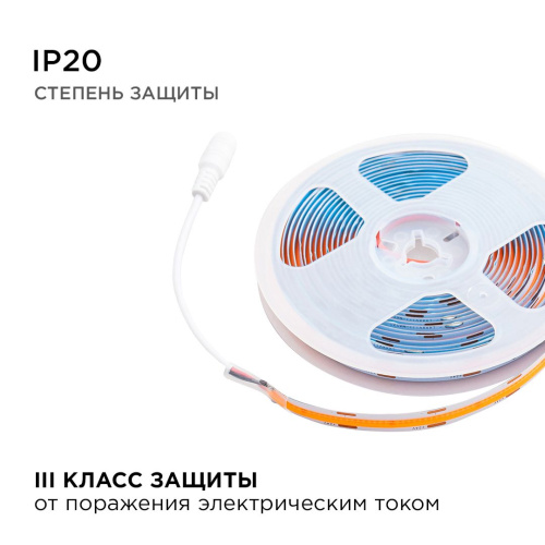 Светодиодная лента Apeyron 11W/m 352LED/m COB розовый 2M 181ОО Светодиодная лента Apeyron 11W/m 352LED/m COB розовый 2M 181ОО