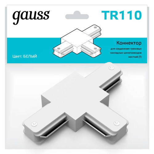 Коннектор T-образный Gauss TR110 Коннектор T-образный Gauss TR110