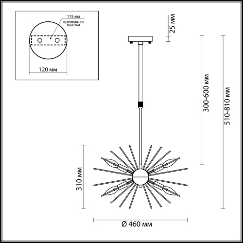 Подвесная люстра Odeon Light Kavalle 4662/6 Подвесная люстра Odeon Light Kavalle 4662/6