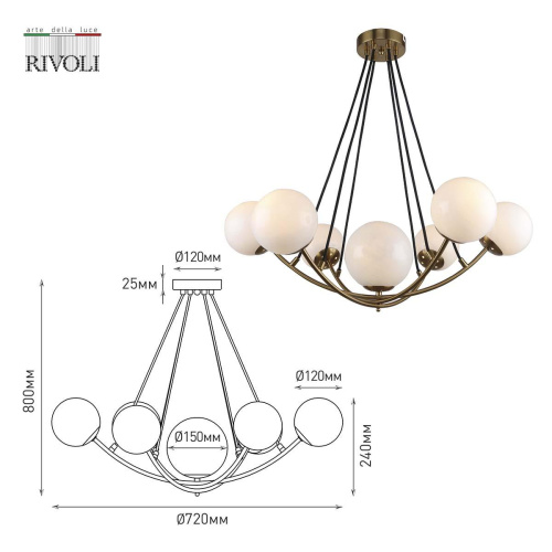 Подвесная люстра Rivoli Dina 4099-307 Б0055480 Подвесная люстра Rivoli Dina 4099-307 Б0055480
