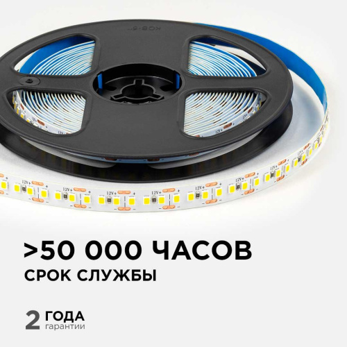Светодиодная лента OGM 14,4W/m 180LED/m 2835SMD дневной белый 5M LSE-263 Светодиодная лента OGM 14,4W/m 180LED/m 2835SMD дневной белый 5M LSE-263