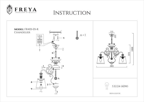 Подвесная люстра Freya Driana FR2405-PL-05-BZ Подвесная люстра Freya Driana FR2405-PL-05-BZ