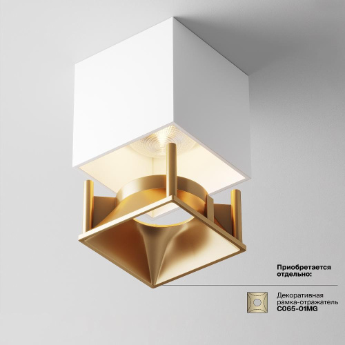 Потолочный светильник Technical C065CL-L12W3K-D Потолочный светильник Technical C065CL-L12W3K-D